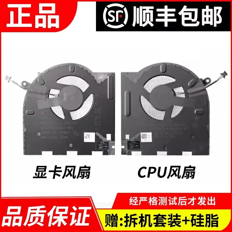 Fan for Dell Alienware M17 R3 M17 R4 P45E Laptop