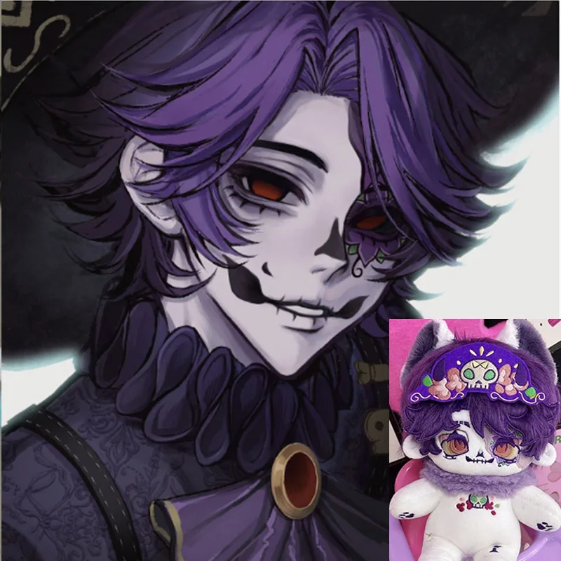 

Identity V Game Norton Campbell Stuffed Cotton Doll 20cm Plush Toys Dress-up Perfect for Adults/kids as a Collectible Gift.