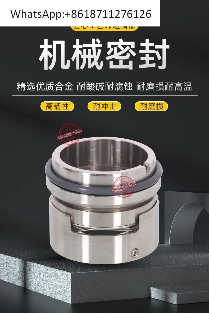 

Double suction pump chemical pump mechanical seal M74N/M7N- 20/25/30/35/40/45/50/70/80/110