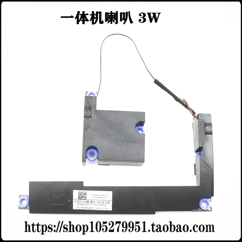 

For Lenovo AIO 3-24ITL6 A360-24 Speaker Built-in Audio Speaker 5SB0V05588