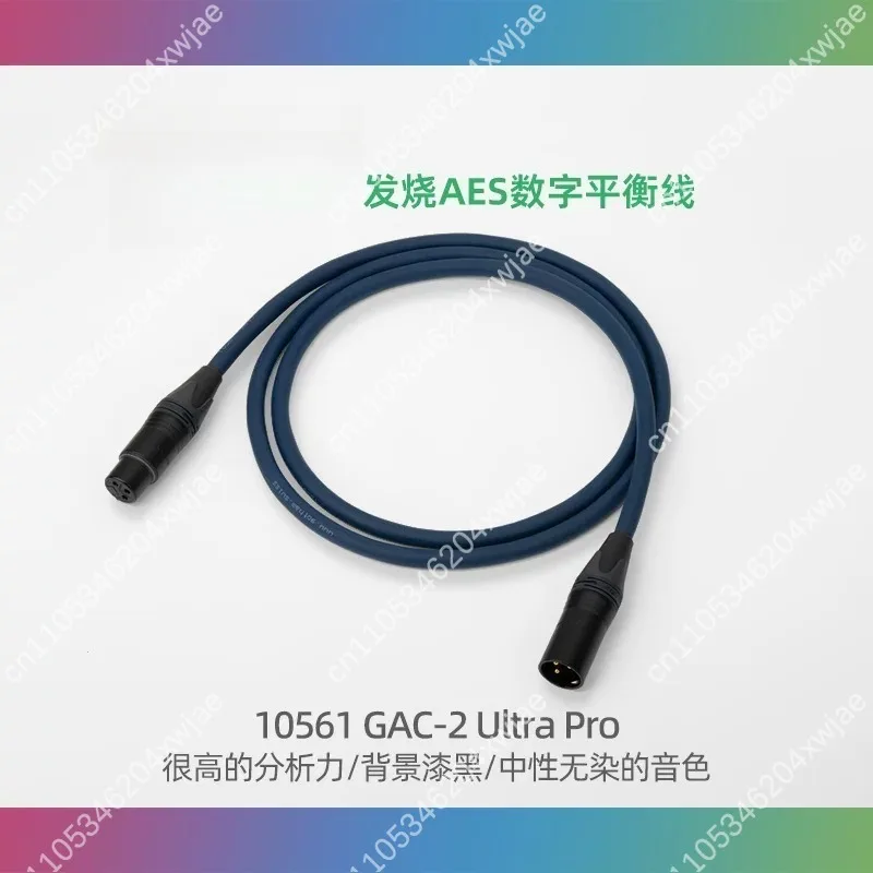 GAC-2 AES Ultra Pro 10561 Flagship Digital Balanced Audio Cable High Fidelity Professional Audio Connection Wire