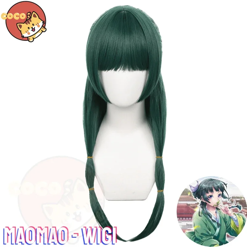 

MaoMao Cosplay Wig Anime The Apothecary Diaries Poison Maiden Cosplay Wig 65cm Long Deep Green Cosplay Wig CoCos