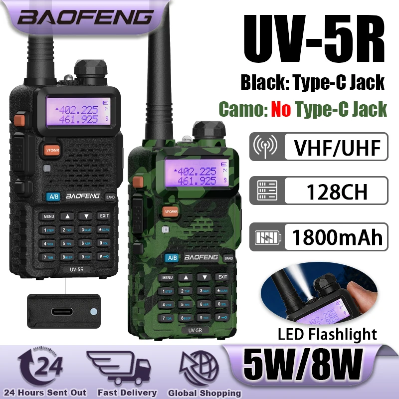 baofeng-uv-5r-5w-8w-ハイパワー-vhf-uhf-デュアルバンド無線機-1800mah-fm-フラッシュライト-長距離ポータブル-uv5r-ラジオ