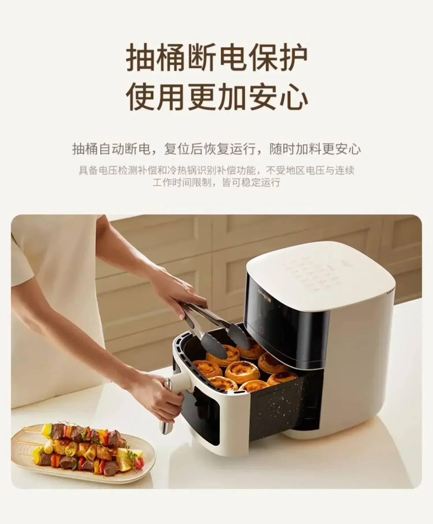 Jouyang Up and Down Heating Air Fry Pot New Home Electric Fry Pot Fully Automatic, Large Capacity, and Multifunctional Oven