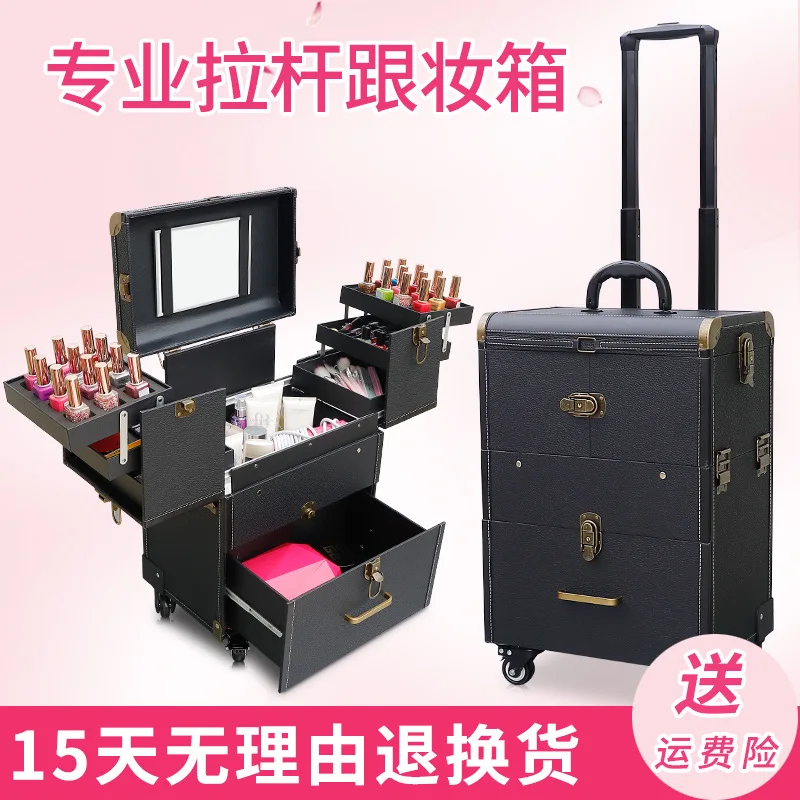 

Cosmetic Case, Tie Rod And Makeup Artist, Large Capacity And Multi-function, Multi-layer Nail Embroidery Storage Box