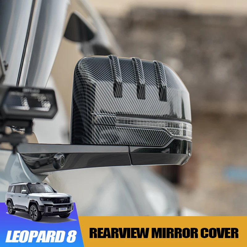 

Защитный чехол для зеркала заднего вида для BYD Leopard 8, защита от царапин и столкновений, матовый черный внешний декоративный аксессуар