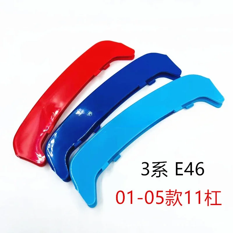 Suitable for BMW 3 Series E46 01-05 Model 11 Bar Grille Tri Color Buckle Decorative Strip