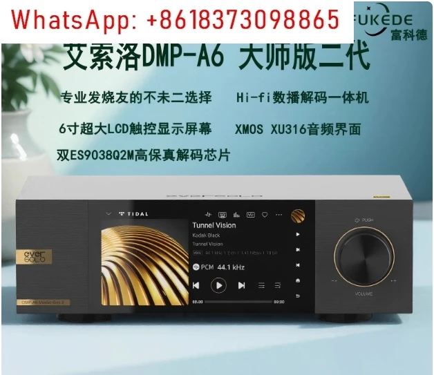 Apply To DMP-A6 GEN…