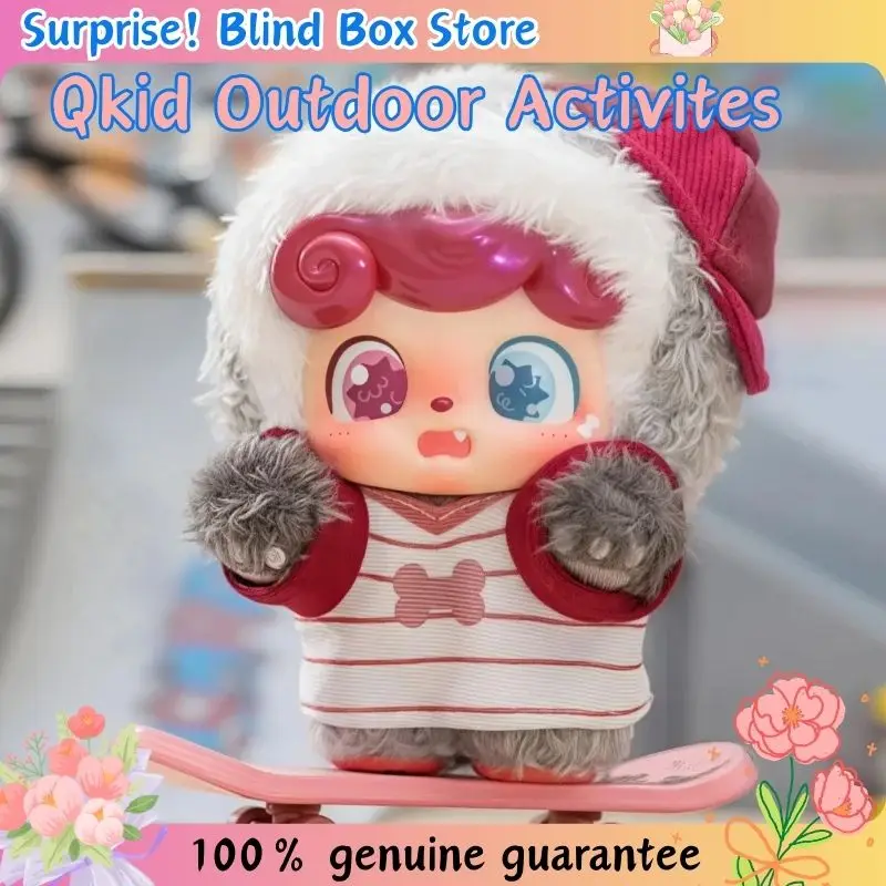 

Qkid Outdoor Activites Series слепая коробка Mystery Box виниловая плюшевая кукла-сюрприз кулон ручной работы украшение подарок на день рождения для девочки
