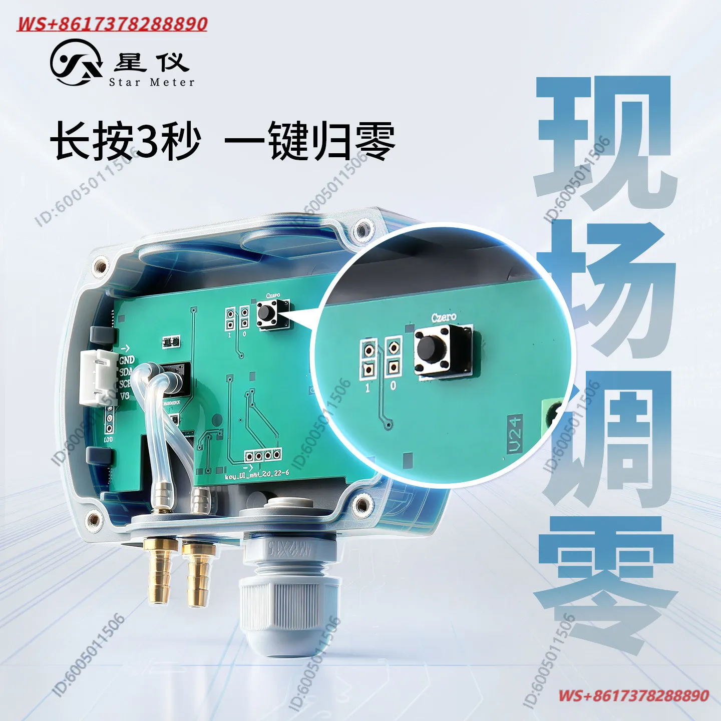 Conventional display CCY19 micro differential pressure transmitter RS485 can self-correct zero-point wall-mounted wind pressure