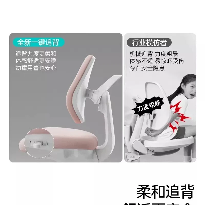 Children's learning chair, writing chair, posture correction adjustable chair