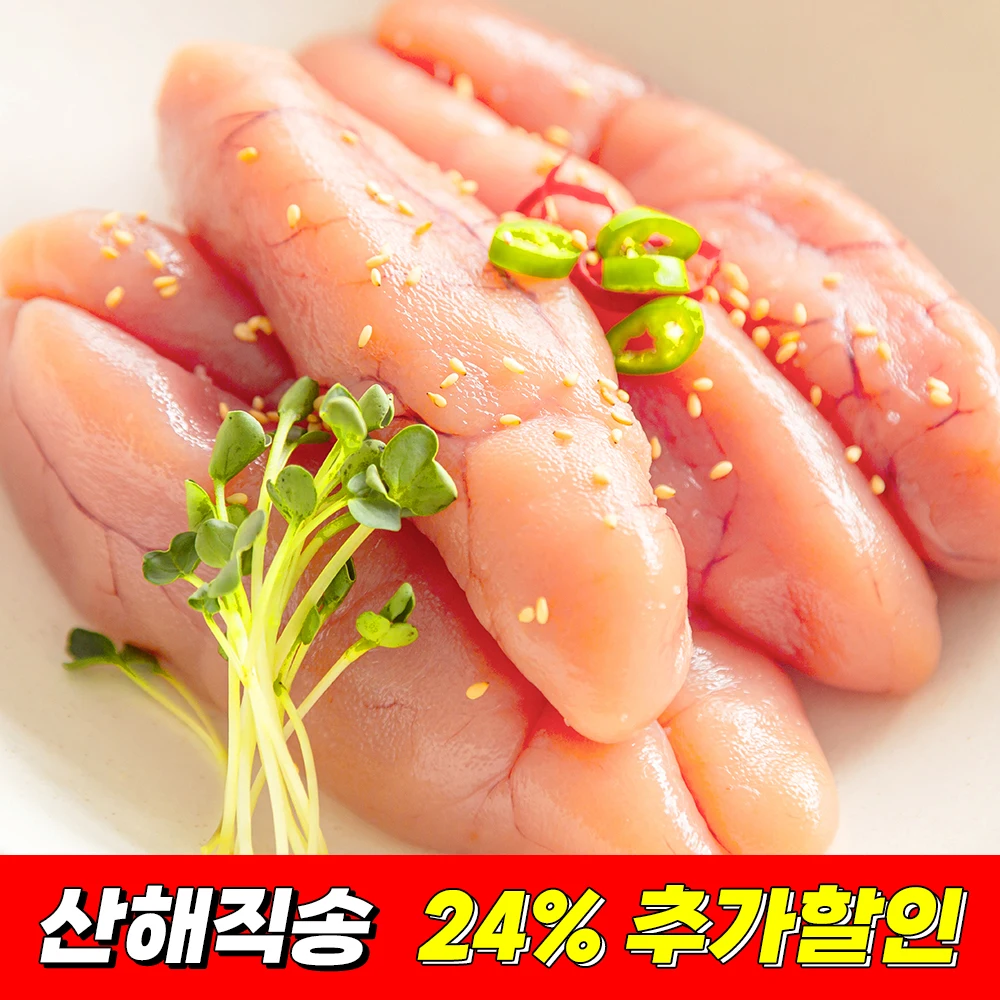 Roe de pollack salado blanco 400g