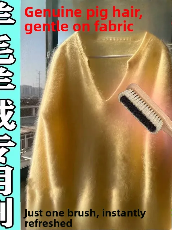 ウールカシミヤ特殊ブラシ、衣類の毛玉取り、コートの結び目解消、滑らかなヘアケアコーム、家庭用掃除道具