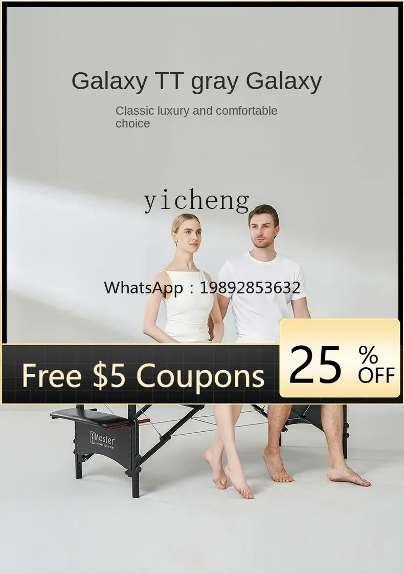 

Electric Heating Massage Couch Solid Wood Built-in Electric Blanket Beauty Massage Folding Bed