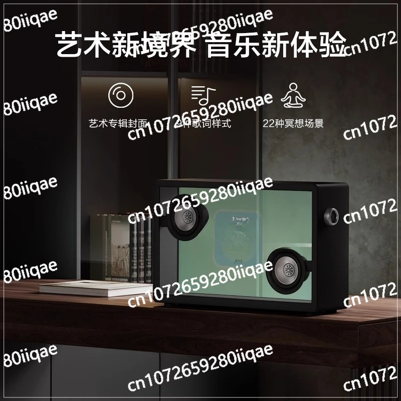 Art Master Transparent Speaker with Bluetooth Vintage Lyrics Subtitles Gift for Music Lovers