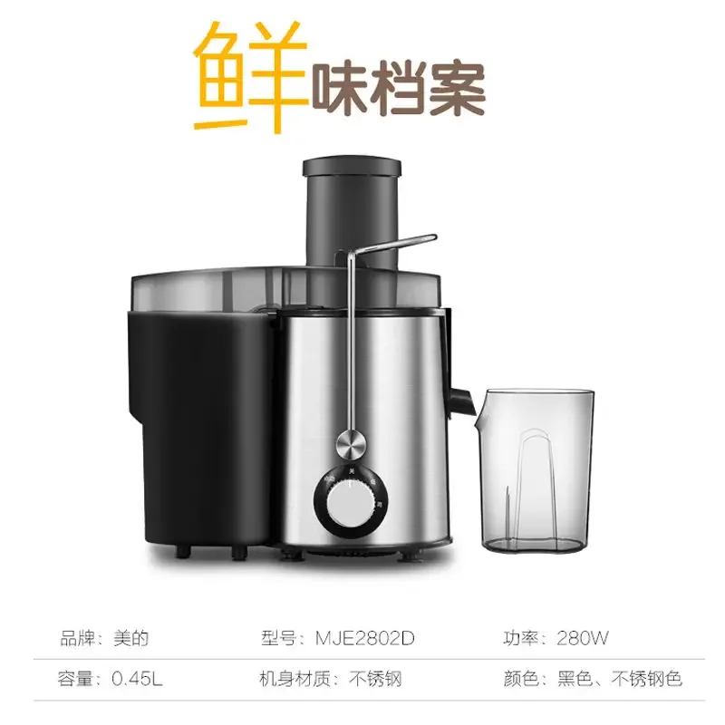 Midea juicer household multifunctional juicer juice separation machine small all-in-one fruit juicer fully automatic  portable