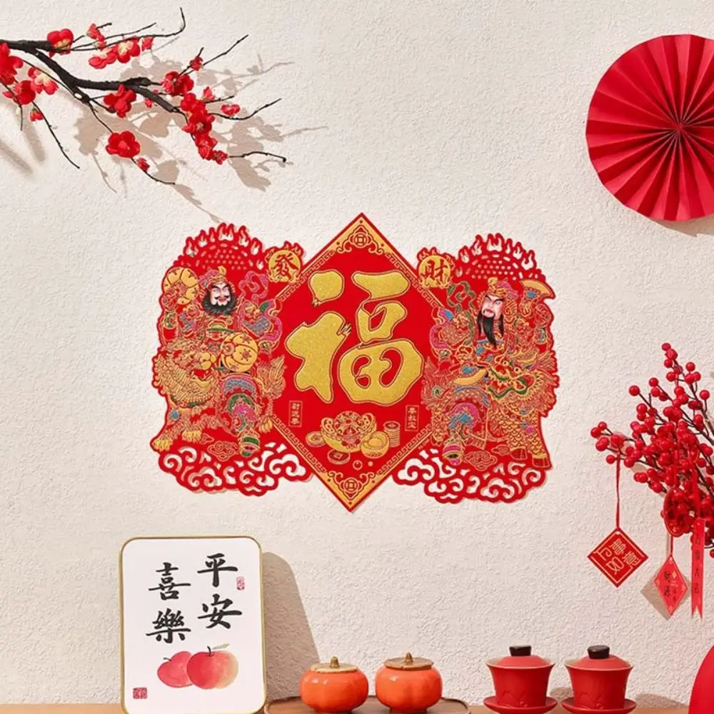 Velvet God Door Sticker Chinese Style Traditional God of Wealth Sticker Best Wishes Chinese New Year Couplet Wall Decor