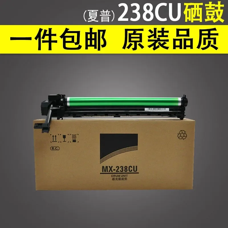 For Sharp 2048 Toner Cartridge MX238CU Set For Sharp AR2048S Toner Cartridge Set 2348 2648