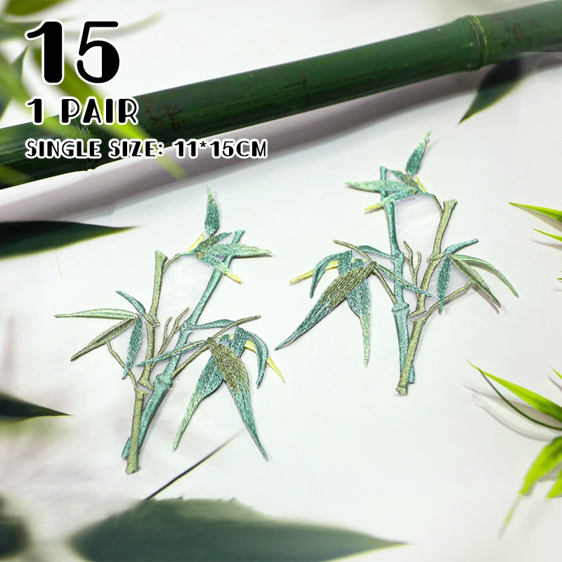 2 Pcs Antique Bamboo Leaves Embroidery Cloth Patch Exquisite Chinese Style Hanfu Cheongsam DIY Sewing