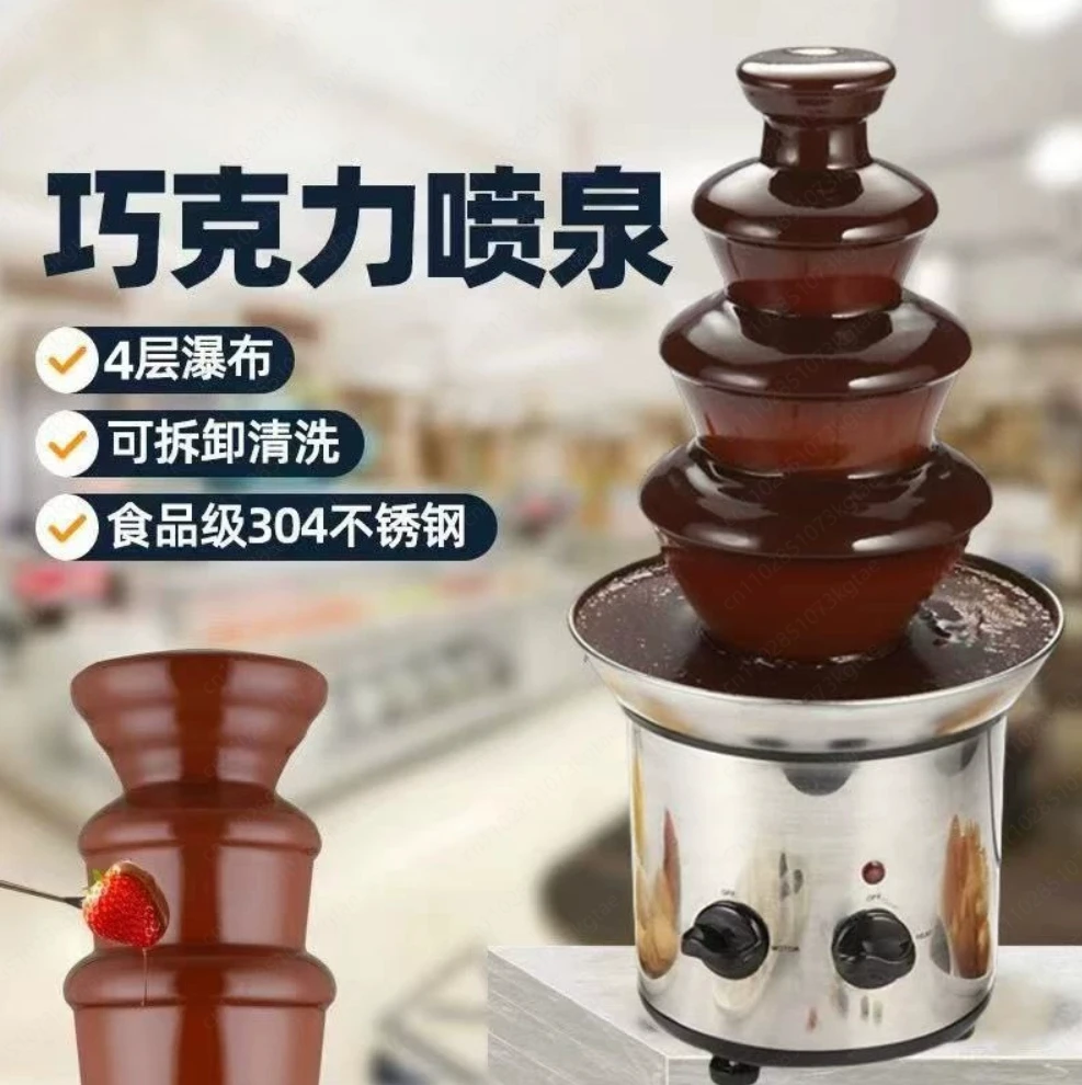 

Four-layer chocolate melting tower automatic large waterfall machine party wedding reception lava fountain machine