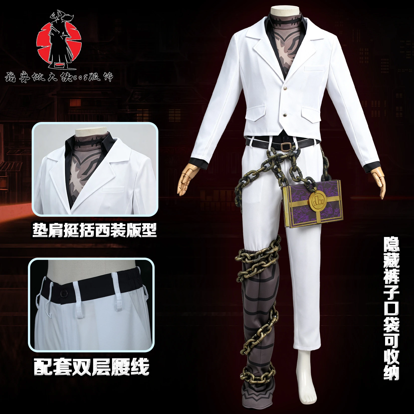 Kostium cosplay Limbus Company – Book Party Games recenzja i cena