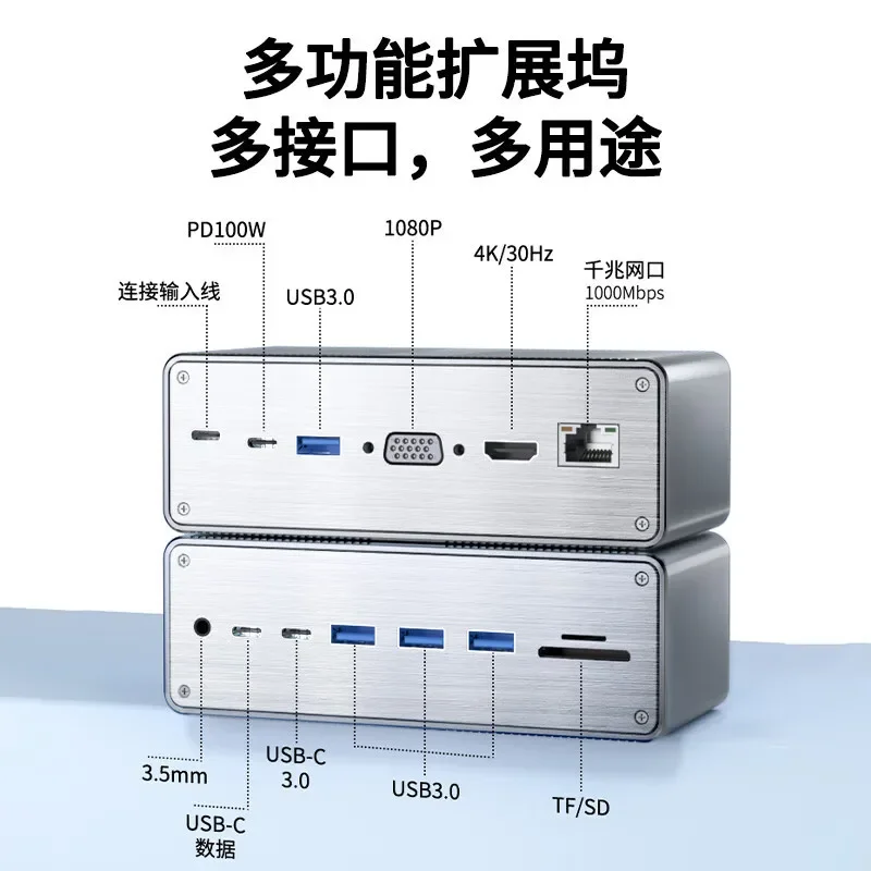 Vertical expander type-c hub3.0 hub 13-in-1 desktop multi-interface docking station