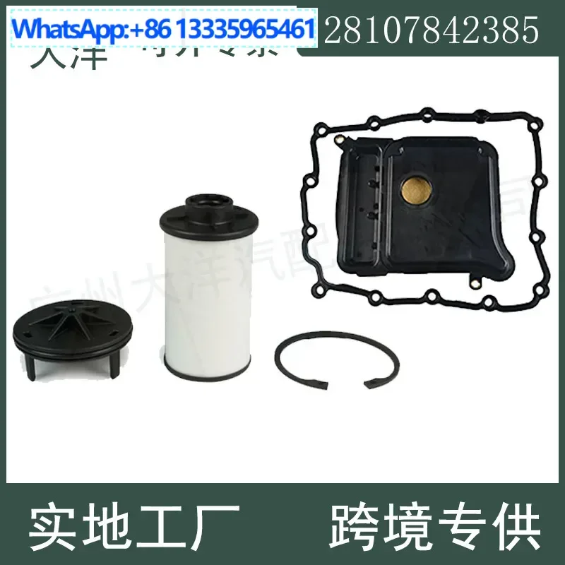 

28107842828 28107842385 Automatic Transmission Oil Pan Filter Kit for BMW