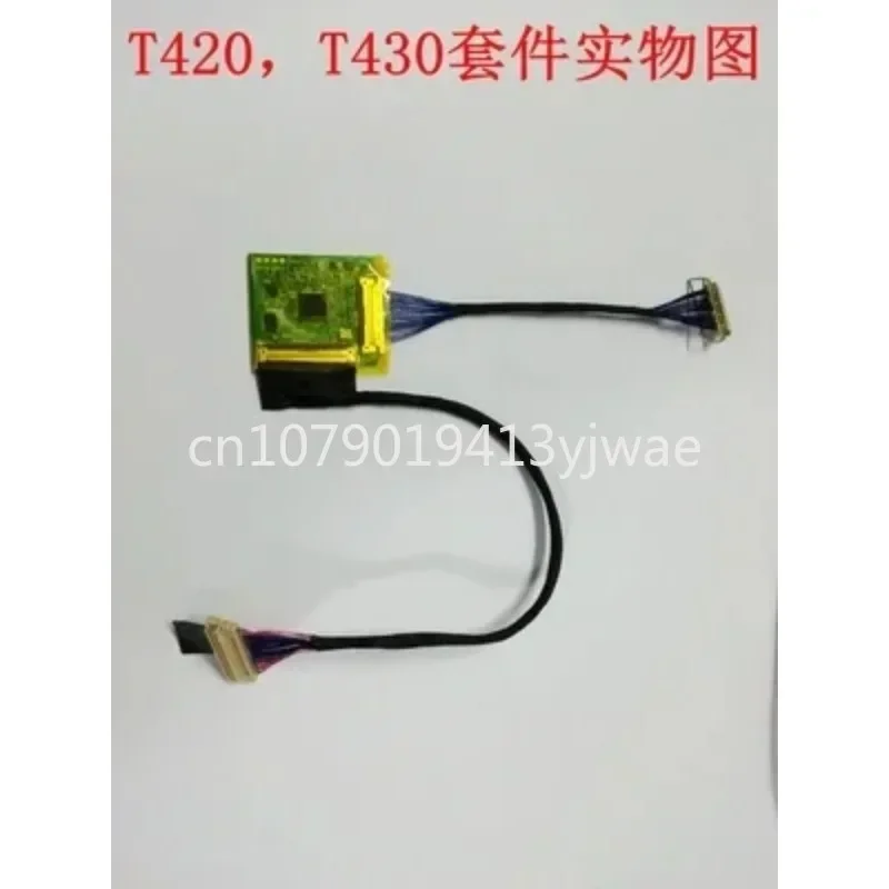 Pantalla IPS de 1080P HD, Kit de actualización, apply to T420S, T430S, T420, T430, T420I