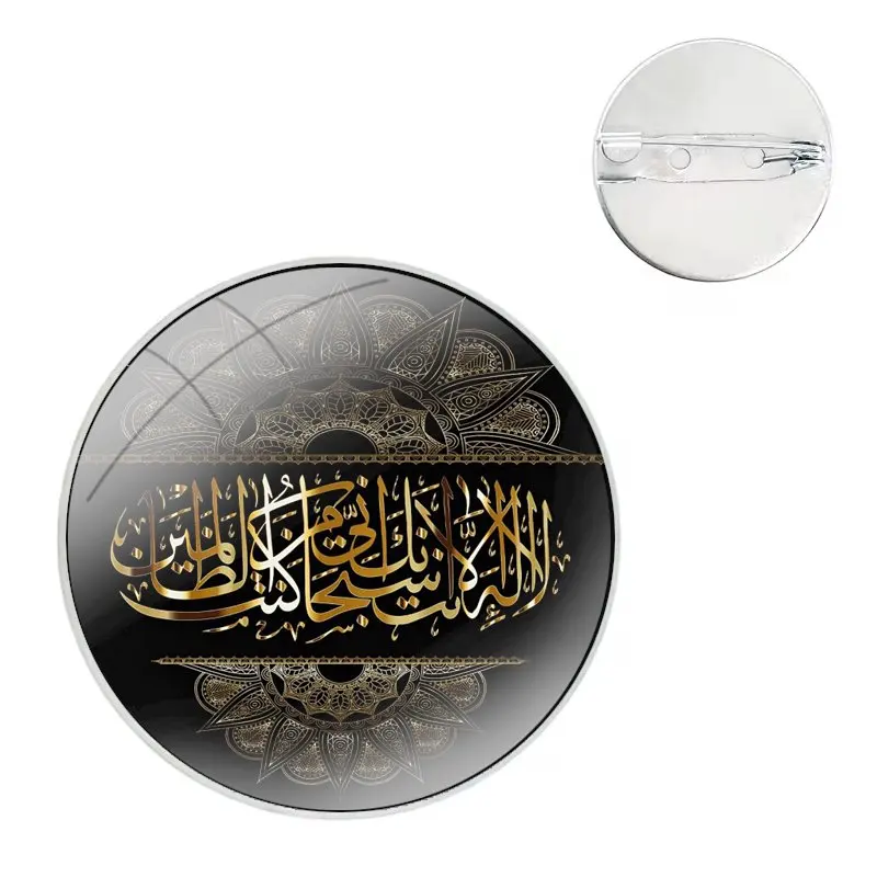 Muslim Islam Bismillah Allah Pin Icons Brooch Jewelry Accessories