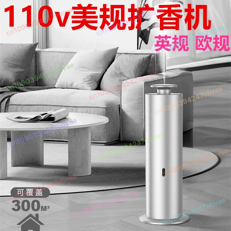 

Аппарат для ароматерапии 110 В, автоматическая машина для ароматов, бесшумный интеллектуальный диффузор аромата для отеля с дистанционным управлением