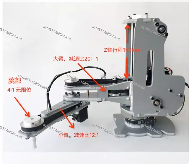 Planar Articulated 4-axis Stepping 4-axis SCARA Robotic Arm Education and Teaching Robot Can Be Carried Lightweight
