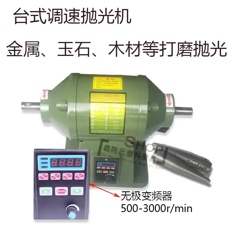 2025 ملمع صغير صغير قابل للتعديل سرعة سطح المكتب ماكينة طحن مزدوجة الرأس أدوات المجوهرات آلات الحجر #6