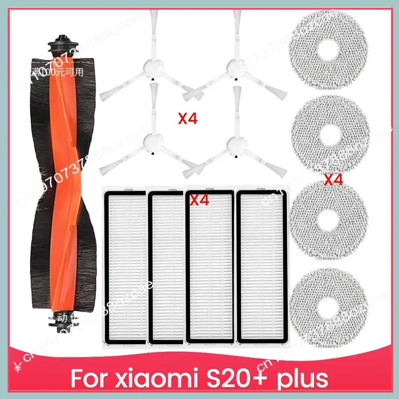 قطع غيار A26P Forxiaomi S20 + Plus مكنسة كهربائية فرشاة جانبية رئيسية فلتر Hepa وسادات ممسحة مجموعات إكسسوارات