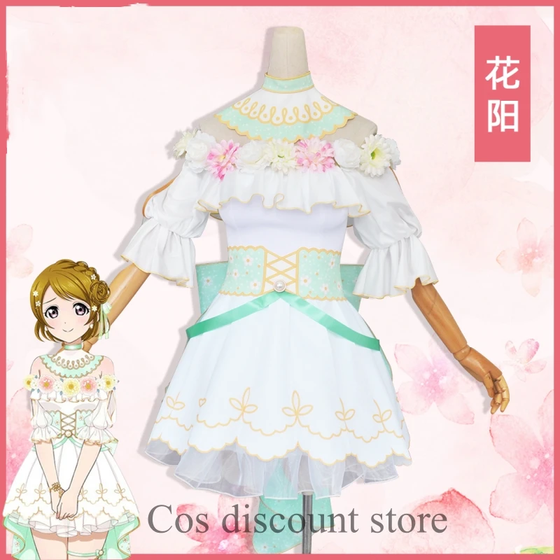 

LoveLive School Idol Project Koizumi Hanayo Cosplay Dress Anime Cos Costumes Women Comic-con Party Suit Full Set In Stock