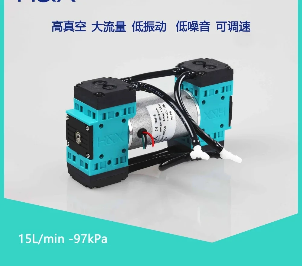 2~ 15L/min-99kPa brushless adjustable speed miniature high vacuum diaphragm negative pressure pump