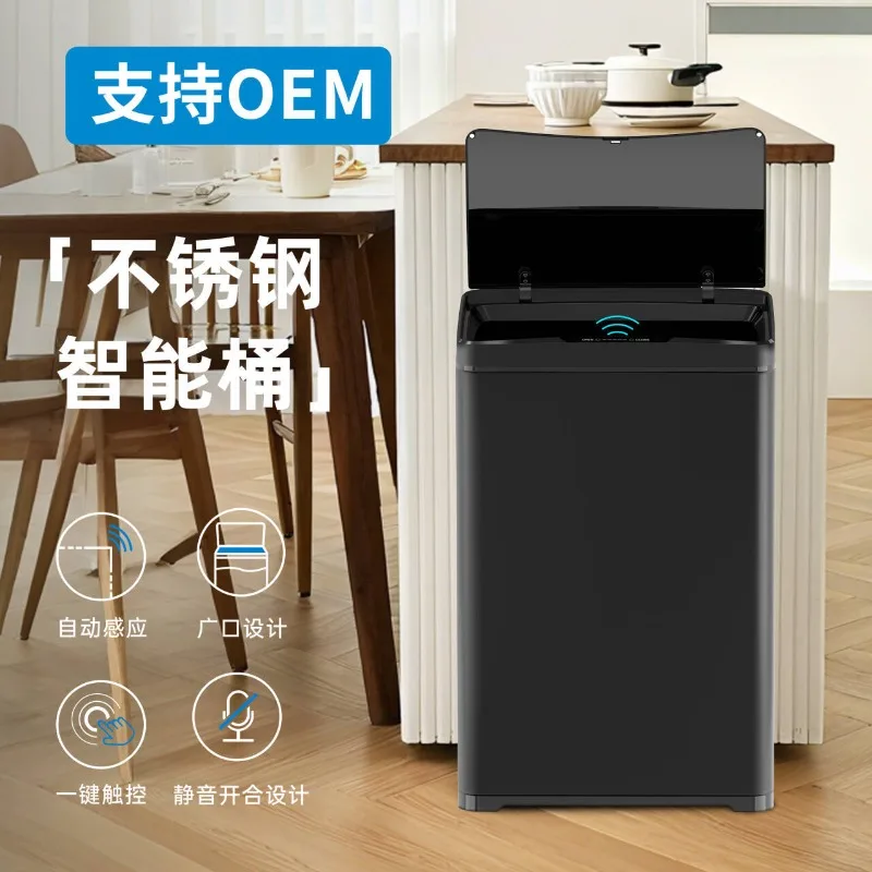 Cross-border 50L intelligent induction trash can square stainless steel factory kitchen
