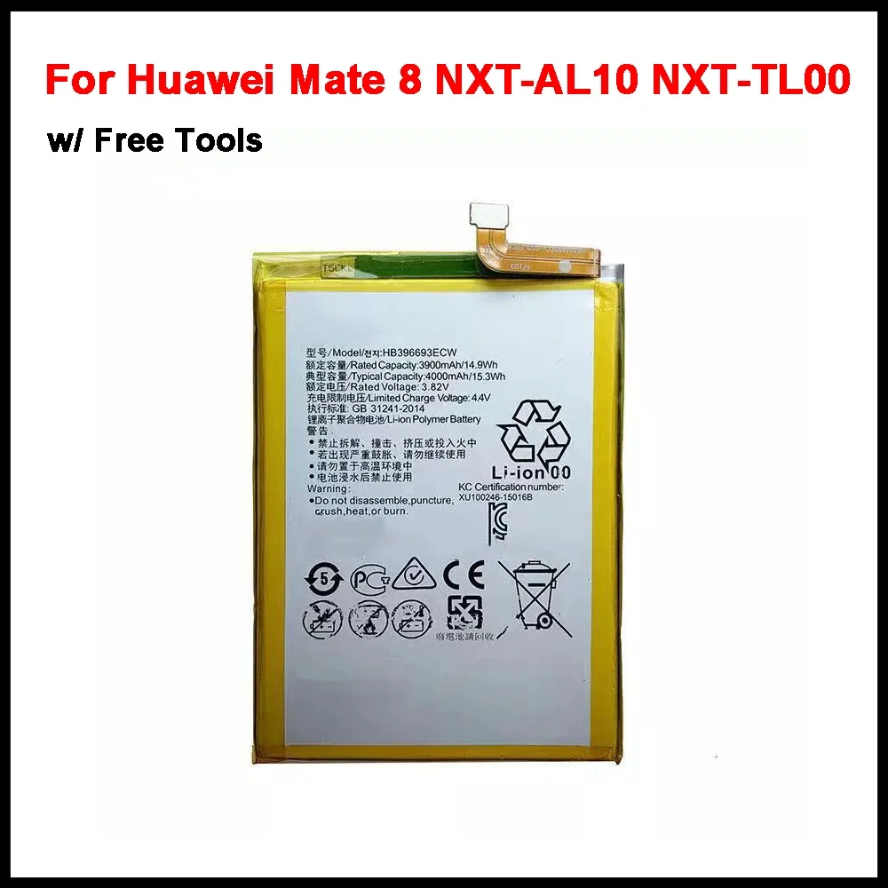 

4000 мАч HB 396693 Аккумулятор ECW для Huawei Mate 8 NXT-AL10 NXT-TL00 NXT-CL00 NXT-DL00 mate8 NXT-L09 NXT-L29, аккумуляторы для мобильных телефонов