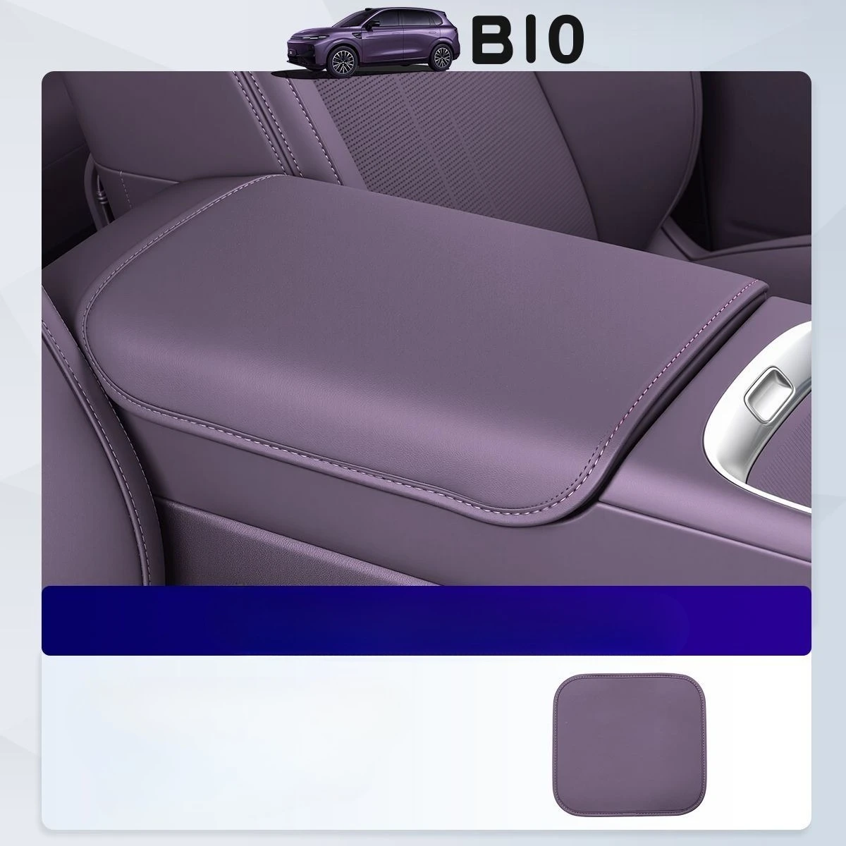 For Leapmotor B10 Armrest Box Silicone Cover Central Control Armrest Box Leather Protective Pad Protective Decoration Supplies