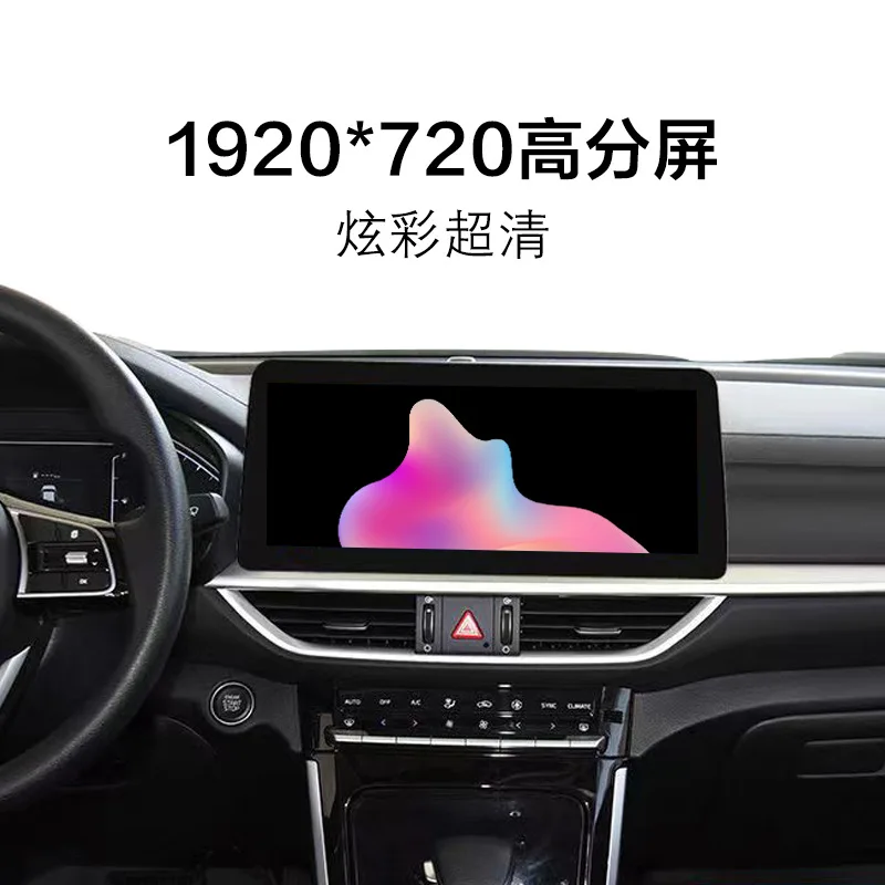 

Android Large Screen Navigation All-in-one Central Control Large Screen 360 Panoramic Carplay