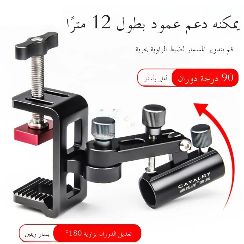 multi-functional-fishing-platform-stand-universal-rod-fixer-dream-brand-outdoor-camping-travel-gear-fishing-equipment