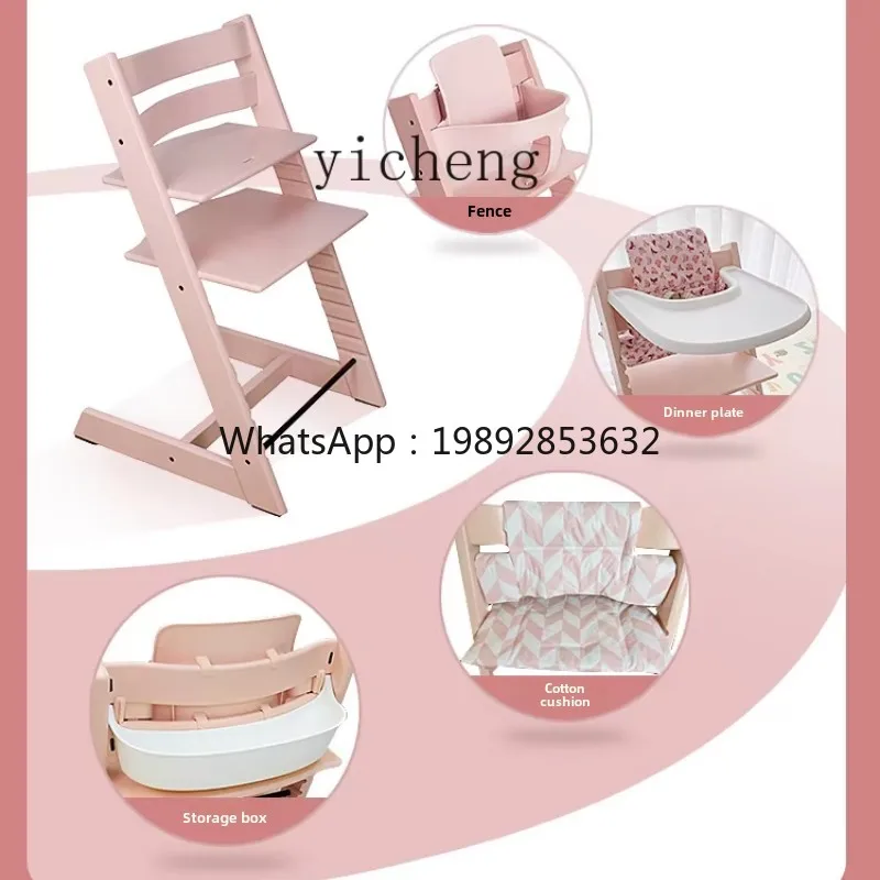 Zz Growing Chair Children's Solid Wood Dining Chair Multi-Functional Study Chair High Adjustable Baby