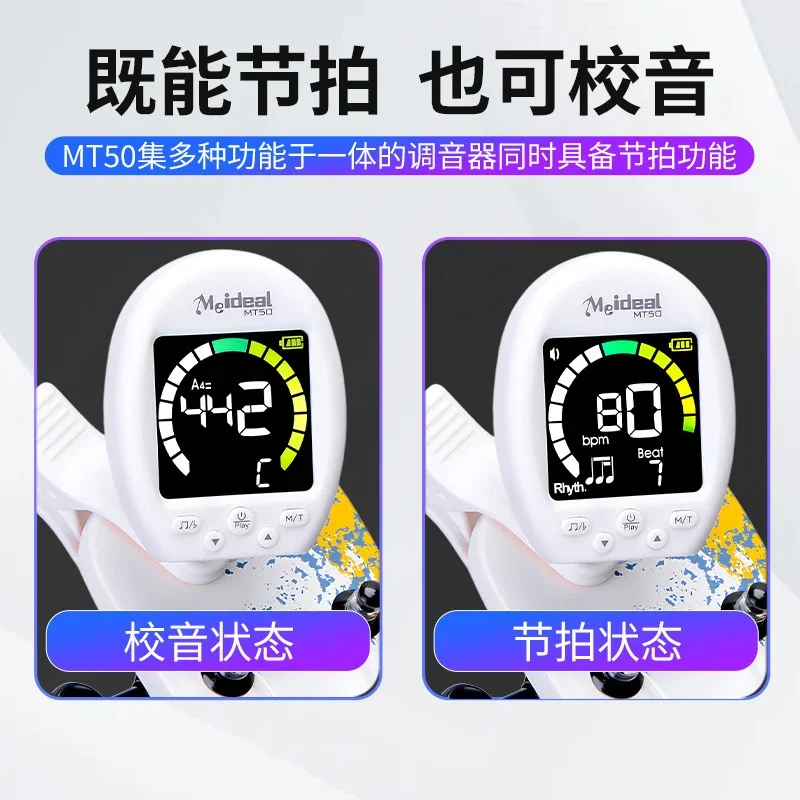 Clip On Guitar Tuner Metronome 2 in 1 Digital Chromatic Tuner for Violin Ukulele Bass Acoustic Guitar Musical Accessory Tool view 6