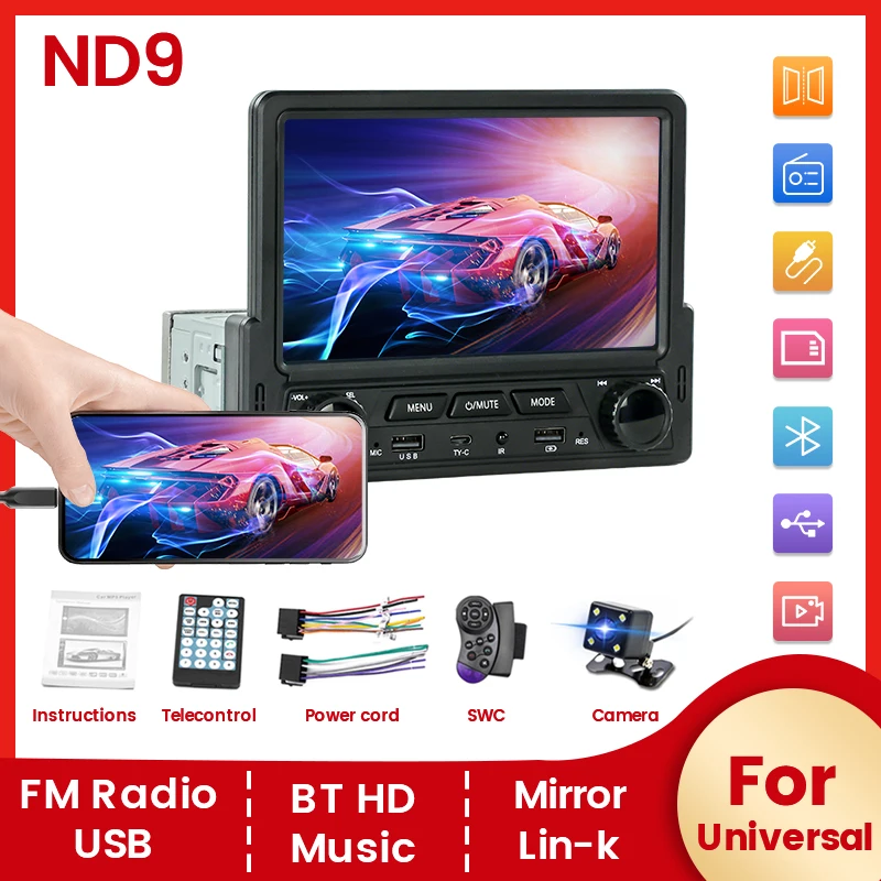 1 Din MP5 Player 7I…