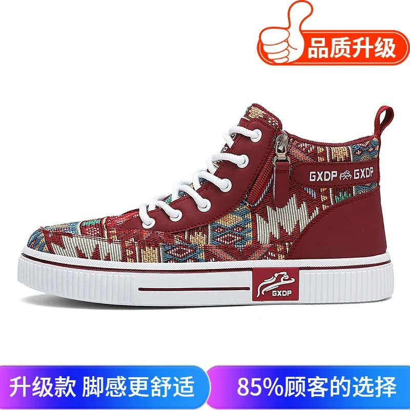 

New Popular Mens Board Shoes Fashion Mesh Breathable Anti Slip Students Walking Shoes Street Trend High Top Sneakers for Man