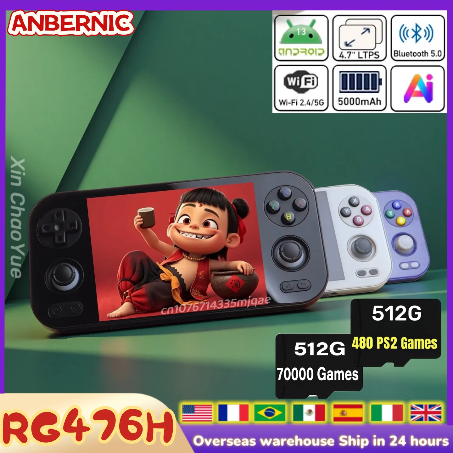 

Anbernic RG 476H RG476H Retro Handheld Game Console Android 13 Unisoc T820 4.7 Inch Touch Screen Video Games Player PSP PS2 Gift
