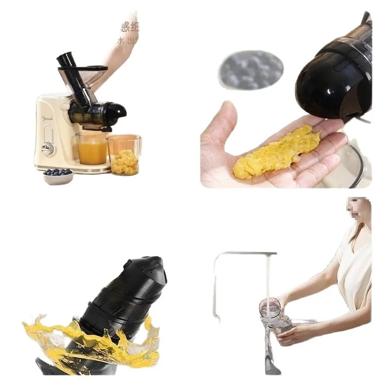 

Horizontal, juice machine, separation, small, household