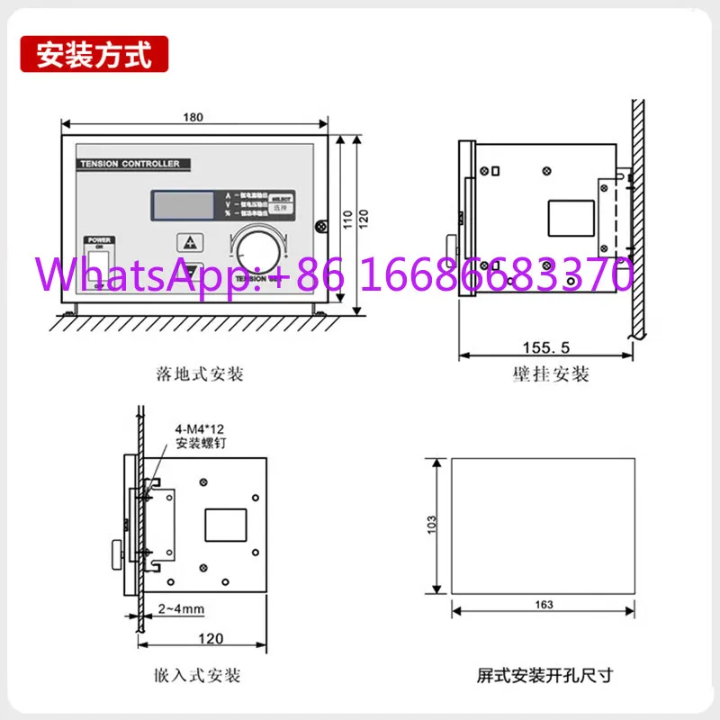 Constant tension controller brake clutch manual semi/fully automatic adjustment KTC800A/812