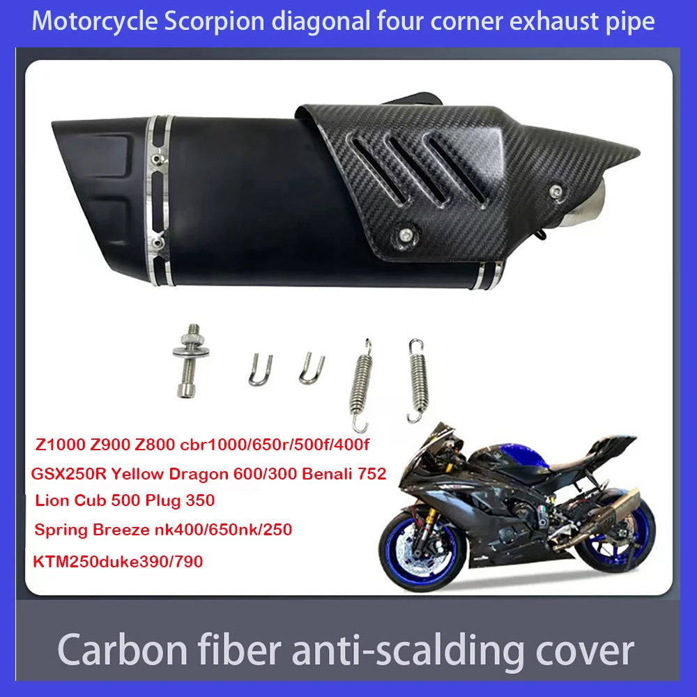 

51mm motorcycle exhaust pipe is used in the ninja650 Z1000 CBR650R R1/ 3/6 R25FZ1NFZ8N Huanglong 600/300 Scorpion exhaust pipe