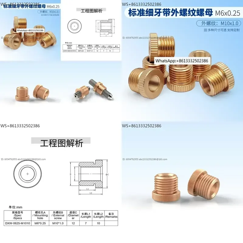 5pcs Precision Optical Fine Tooth Nut with External Thread Fixed Thread Bushing M4x0.25 M6x0.25