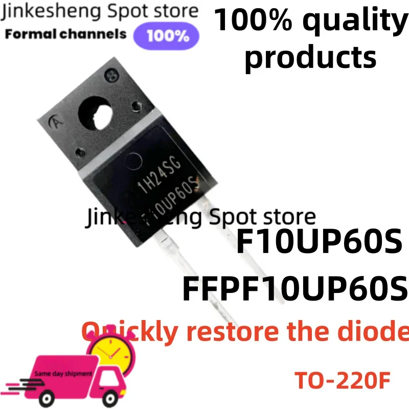 10-20-30Pcs Brand New F10UP60S FFPF10UP60S TO-220F 10UP60S FFPF Quickly restore the diode